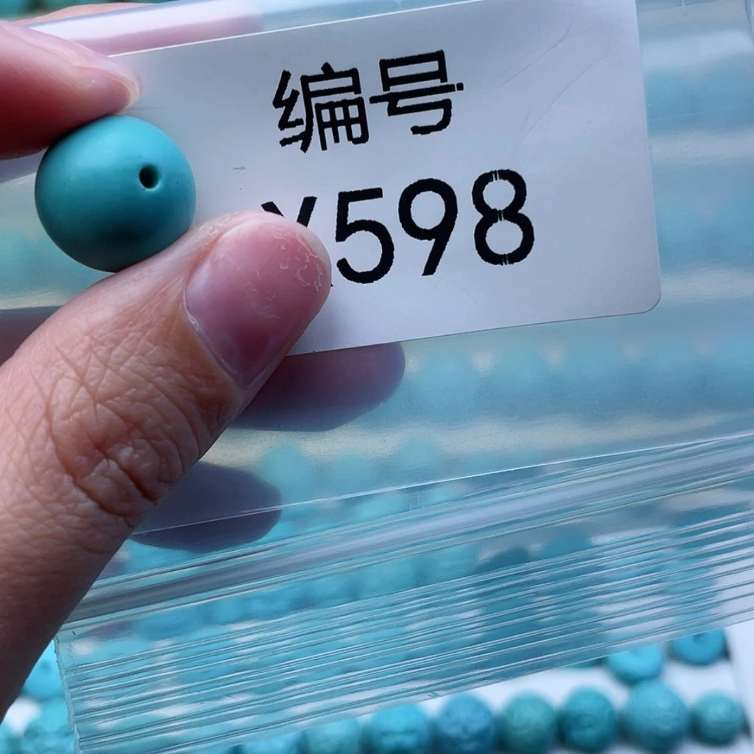 【闪购商品】绿松石珠宝奇石未镶嵌小*