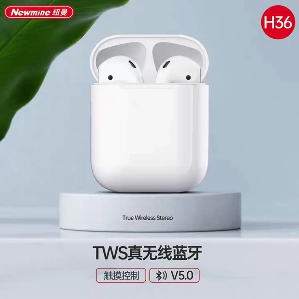 未使用 Newsmy/纽曼 纽曼真无线TWS H36蓝牙耳机