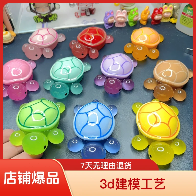 【接接乐】【接一篮】网红夜光巨无霸龟太爷莉莉丝kkDIY创意玩具摆件