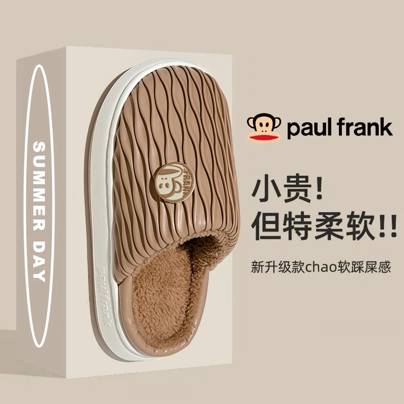 【大嘴猴】女士棉拖鞋新款时尚冬季家居PU皮面高端男士防水保暖托鞋