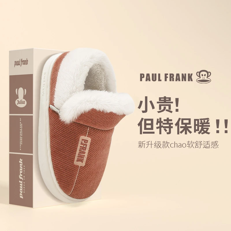 大嘴猴棉拖鞋女士冬季2023新款耐磨舒适外穿毛绒保暖包跟棉鞋男士