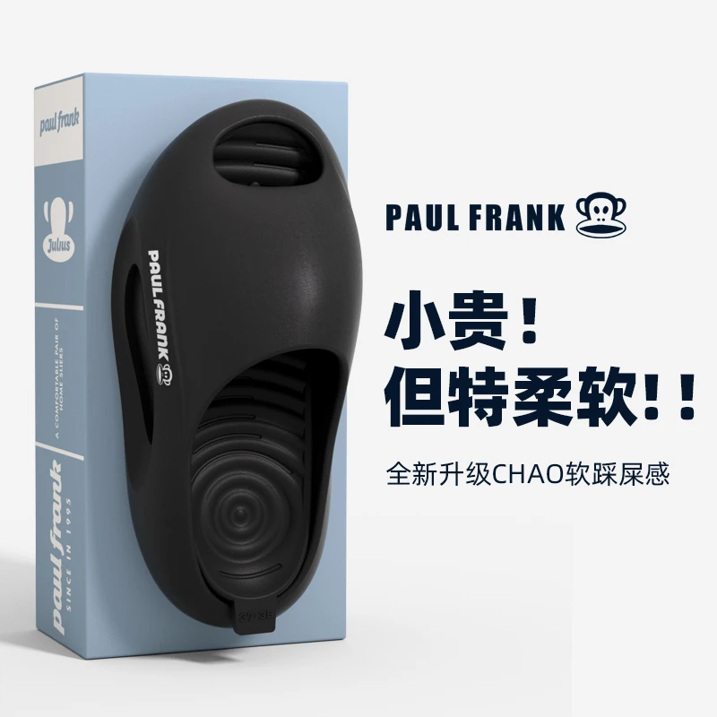 大嘴猴男外穿潮运动夏季防滑2024新款拖鞋男士款2025新款爆款