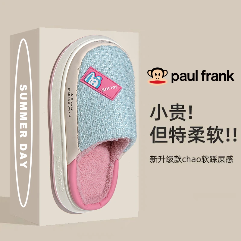 大嘴猴棉拖鞋女士秋冬季2024新款室内家居防滑厚底月子拖鞋女冬天