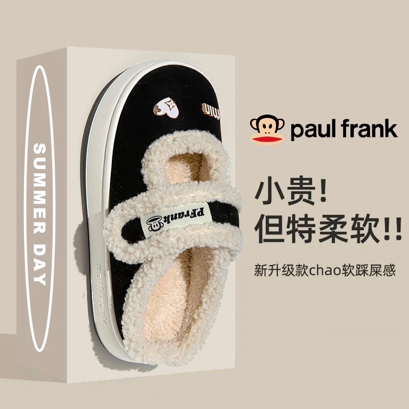 大嘴猴月子鞋秋冬新款棉鞋软底防滑10月孕妇产后春秋棉拖鞋女士