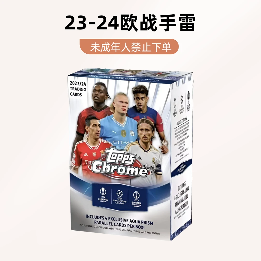 Topps23-24欧战chrome 手雷 value 球星卡 盲盒