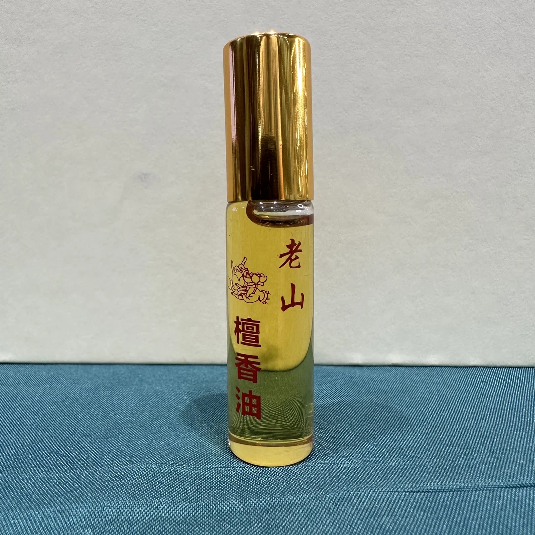 老山檀香精油10克装 滚珠防漏天然植物精华 留香持久