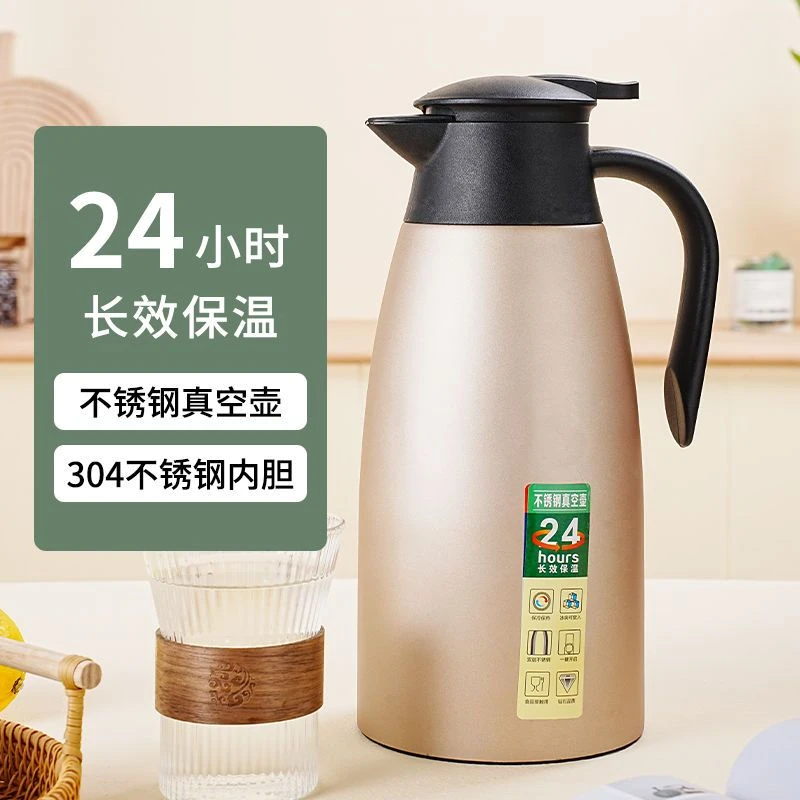 开水保温壶304不锈钢保温壶家用水壶大容量真空保暖壶学生热水瓶