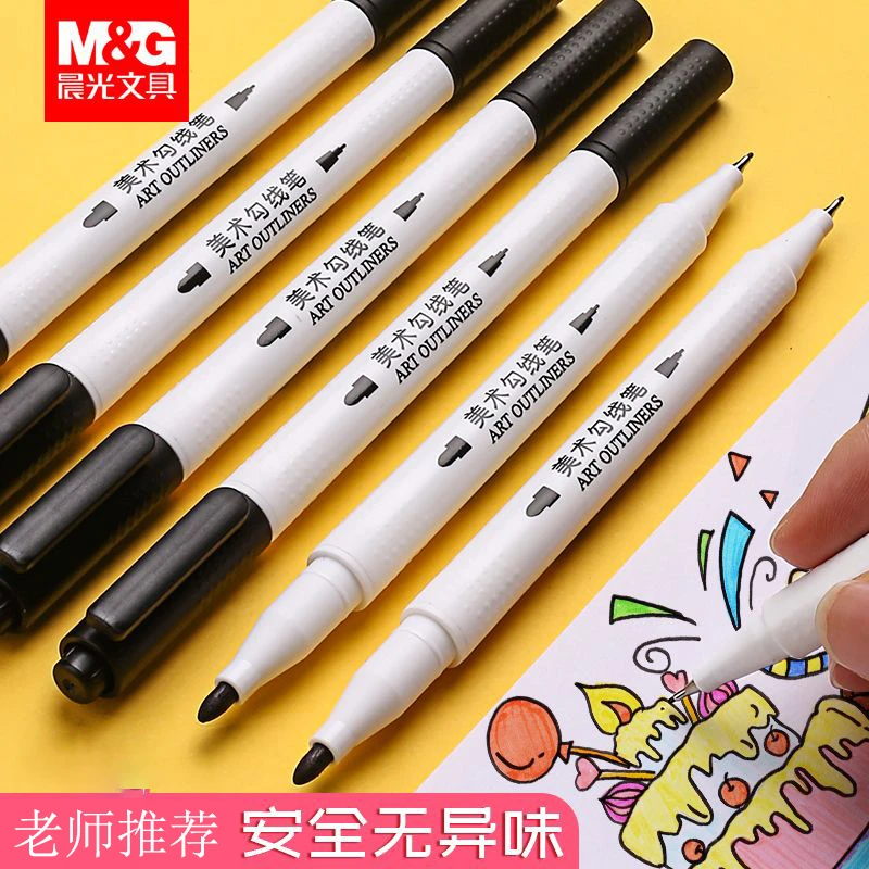 晨光美术勾线笔双头记号笔儿童幼儿园绘画黑色水性描边安全防水