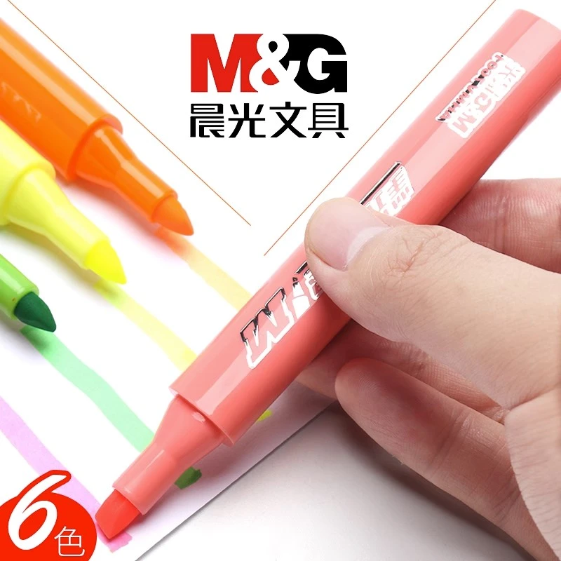 晨光荧光笔标记学生用记号笔彩色笔手账笔标书考研划重点背书神器