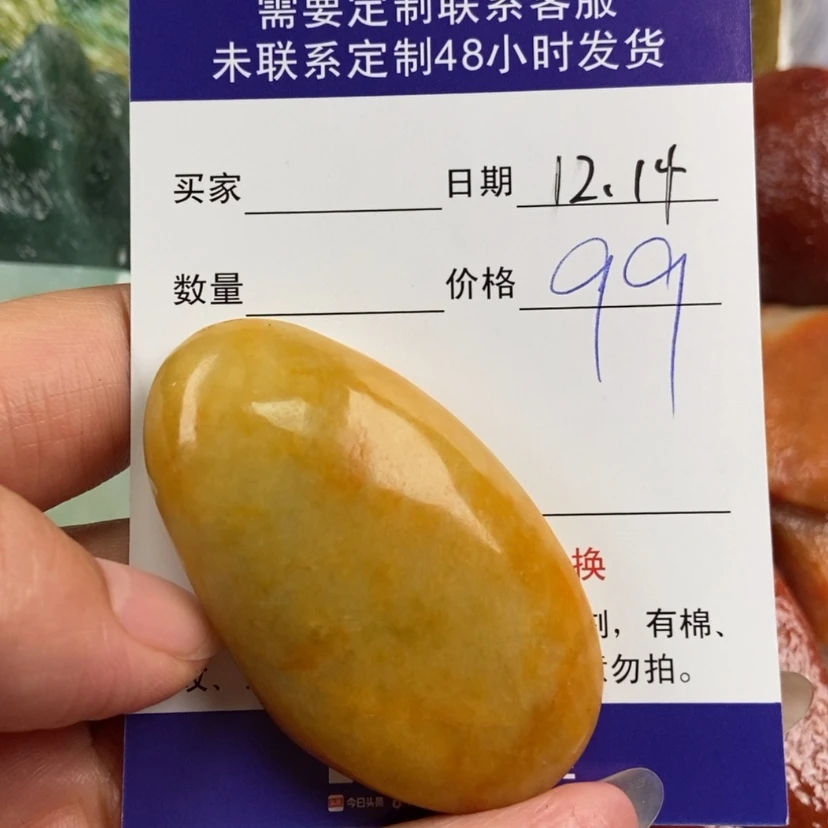 【闪购商品】翡翠珠宝奇石未镶嵌