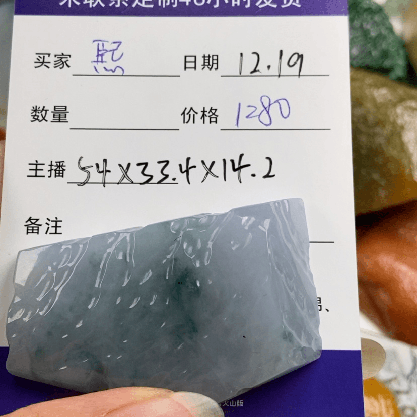 【闪购商品】定制翡翠未镶嵌熙*