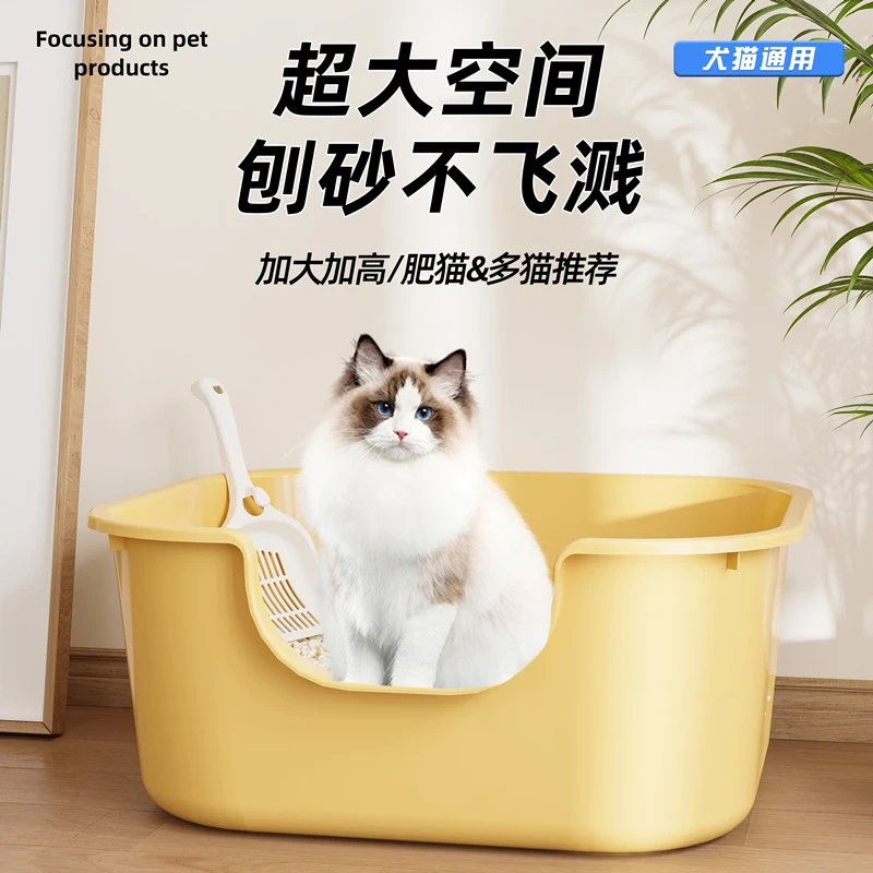 猫砂盆超大号半封闭式隔臭防外溅猫厕所幼猫屎盆子猫沙盆猫咪用品