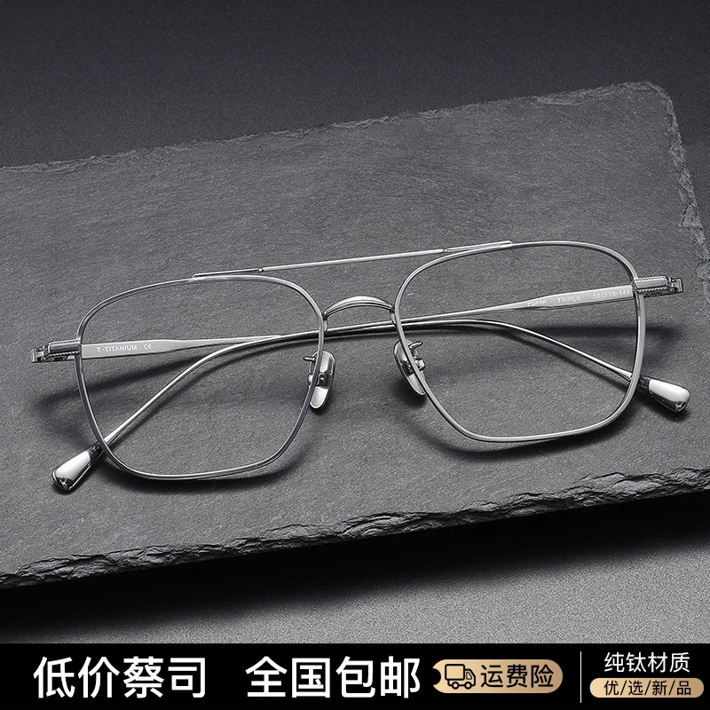 小众手工纯钛近视眼镜框男款超大脸方形眼睛框镜架潮流复古80886