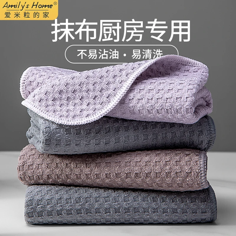 厨房抹布吸水不沾油洗碗布擦灶台桌子专用麻布华夫格毛巾保洁布