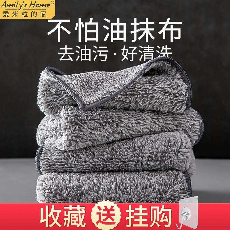 厨房抹布吸水洗碗布不沾油洗碗巾专用清洁布家用不掉毛去油毛巾
