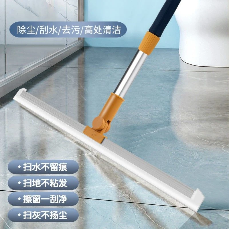 抢！【多功能魔术拖扫一体】刮水，扫地，刮玻璃纸屑头发灰尘扫把硅胶