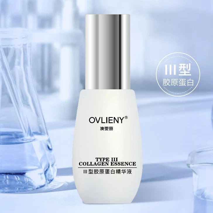 【胶原蛋白】澳雯丽III型胶原蛋白精华液（拍一发二，拍二发五）
