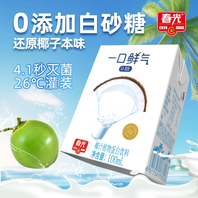 【春光】一口鲜气椰汁100ml 添加椰子水网红小椰汁美味鲜榨锁鲜海南