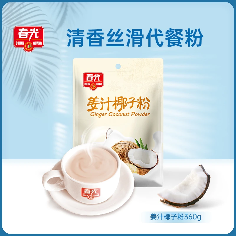 【春光】海南特产姜汁椰子粉360g 暖胃养生女生调理 椰奶香醇风味
