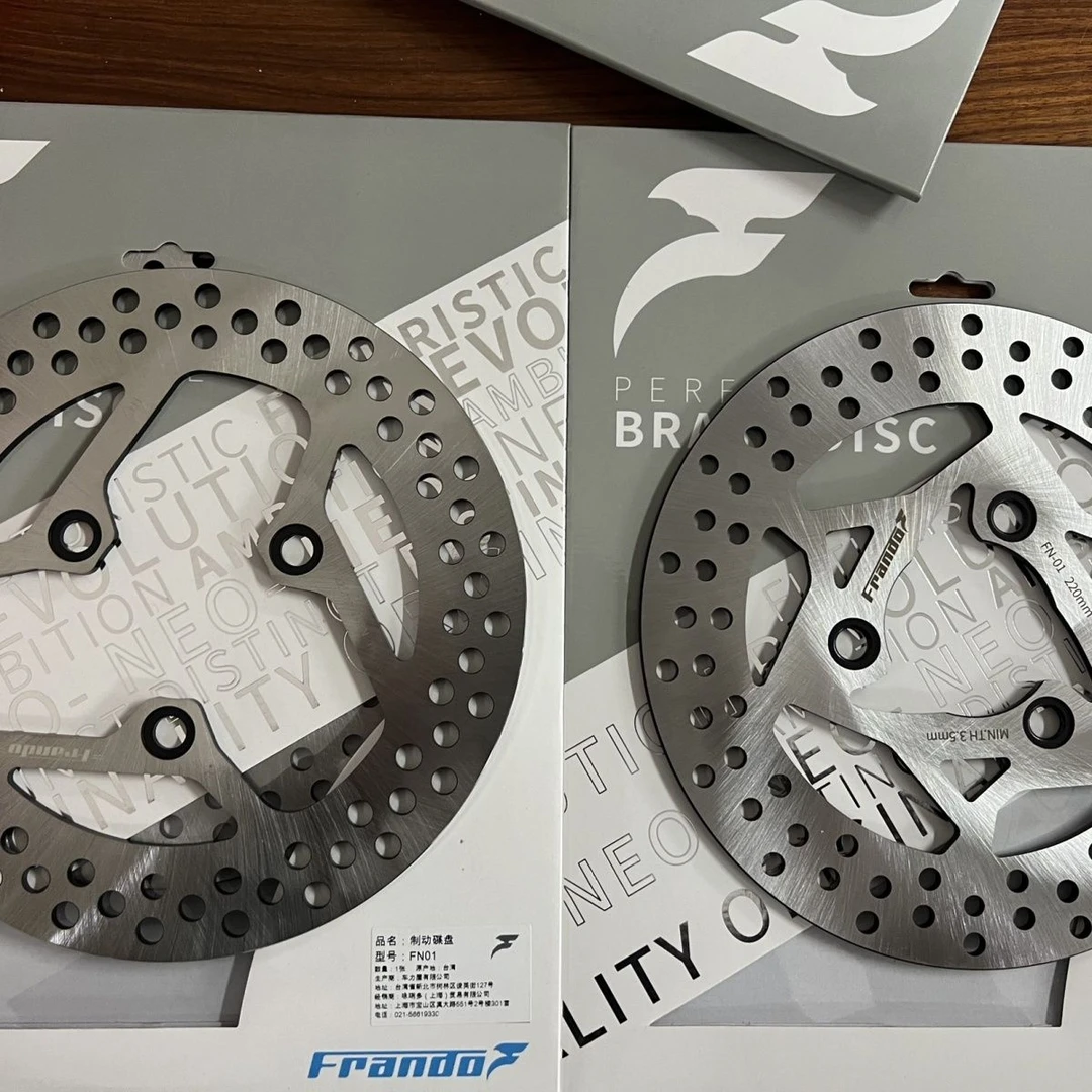 Frando车力屋FN01刹车盘220mm 一体式固定盘小牛九号改装刹车制动