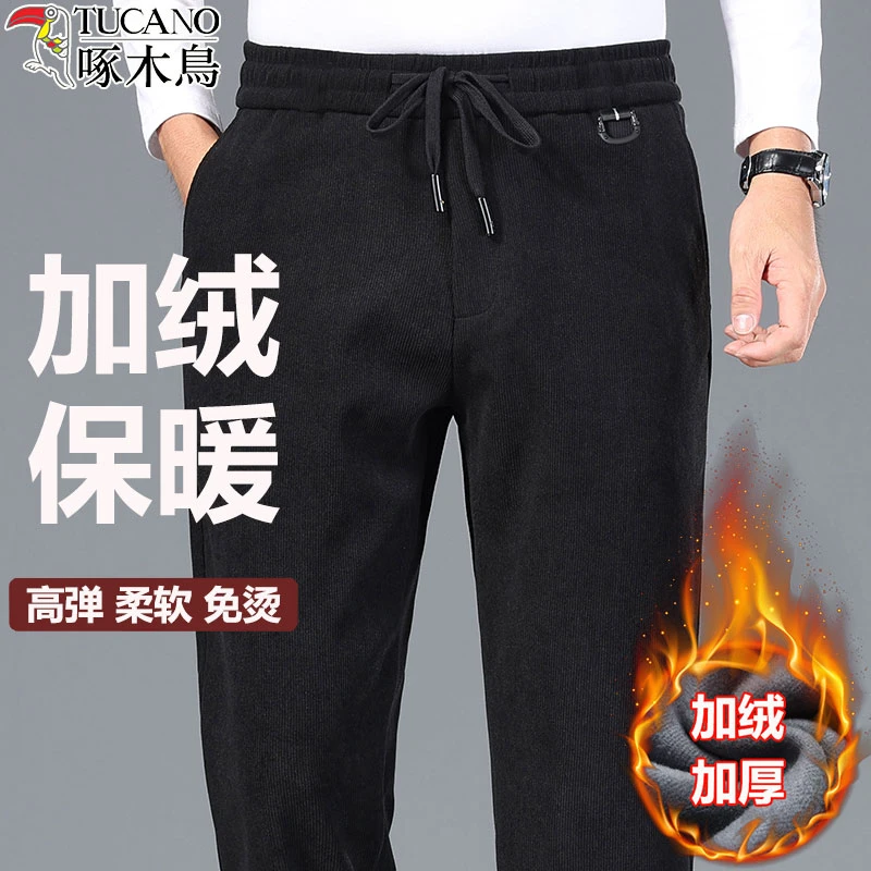啄木鸟服饰秋冬季加绒男士高档休闲裤男宽松直筒弹力松紧腰长裤子