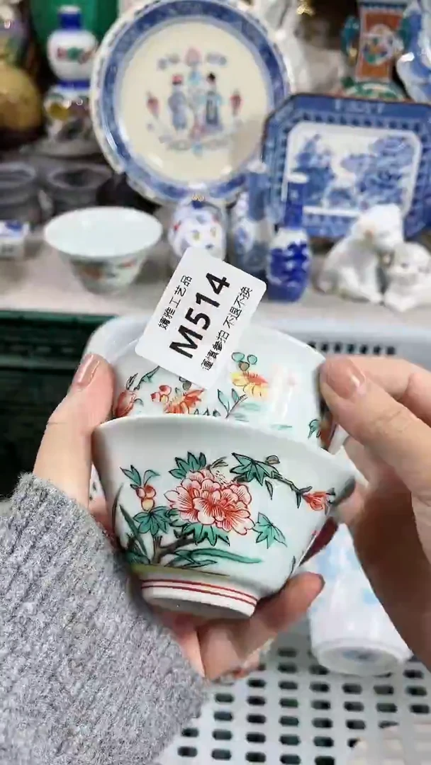 【闪购商品】陶瓷瓷片514