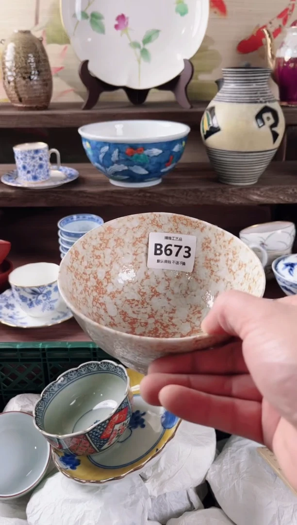 【闪购商品】瓷片673