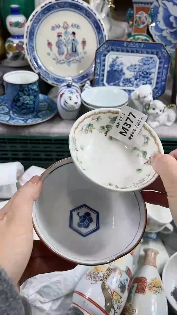 【闪购商品】陶瓷瓷片377
