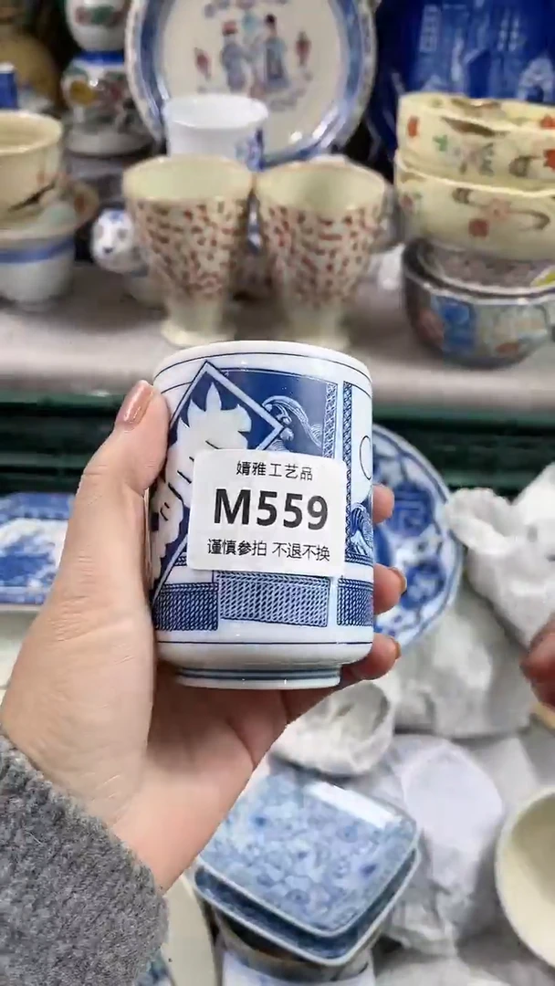 【闪购商品】陶瓷瓷片559
