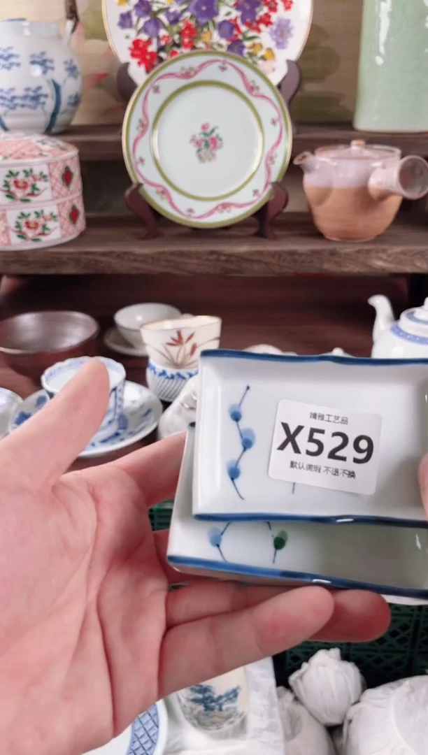 【闪购商品】瓷片529