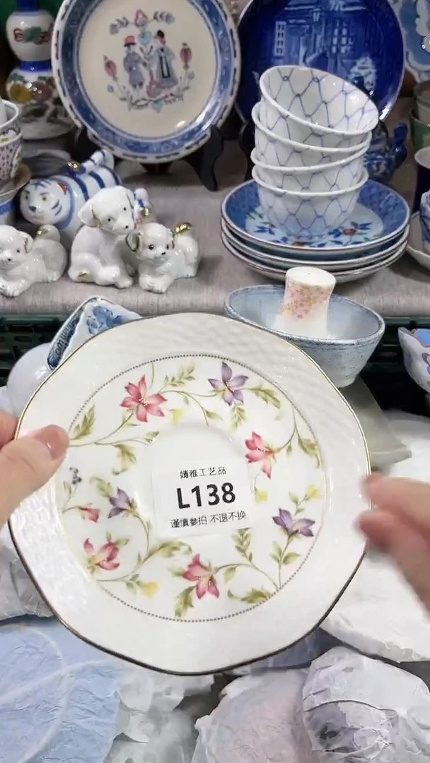 【闪购商品】陶瓷瓷片138