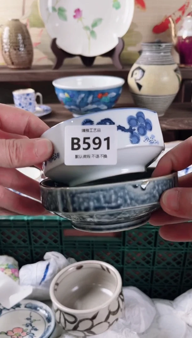 【闪购商品】瓷片591