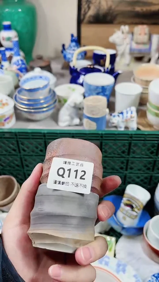 【闪购商品】陶瓷瓷片112