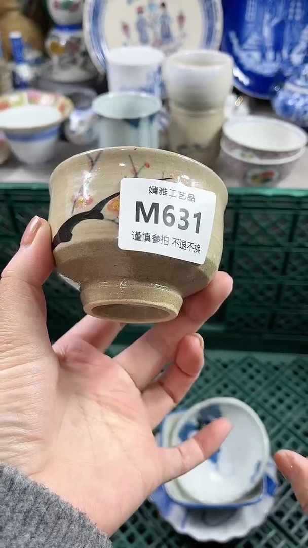 【闪购商品】陶瓷瓷片631
