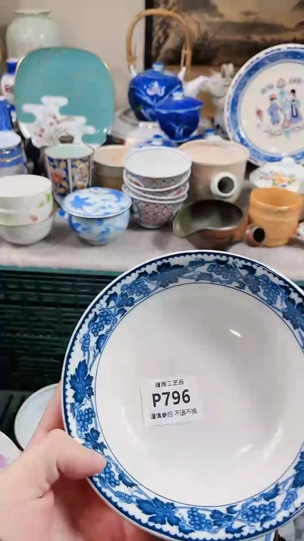 【闪购商品】陶瓷瓷片796