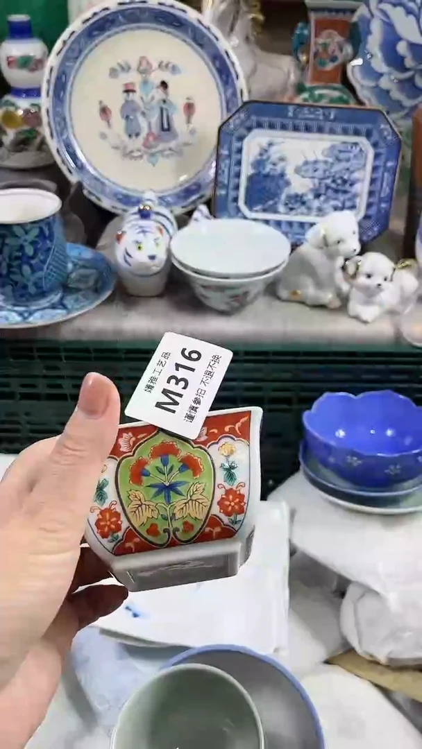 【闪购商品】陶瓷瓷片316