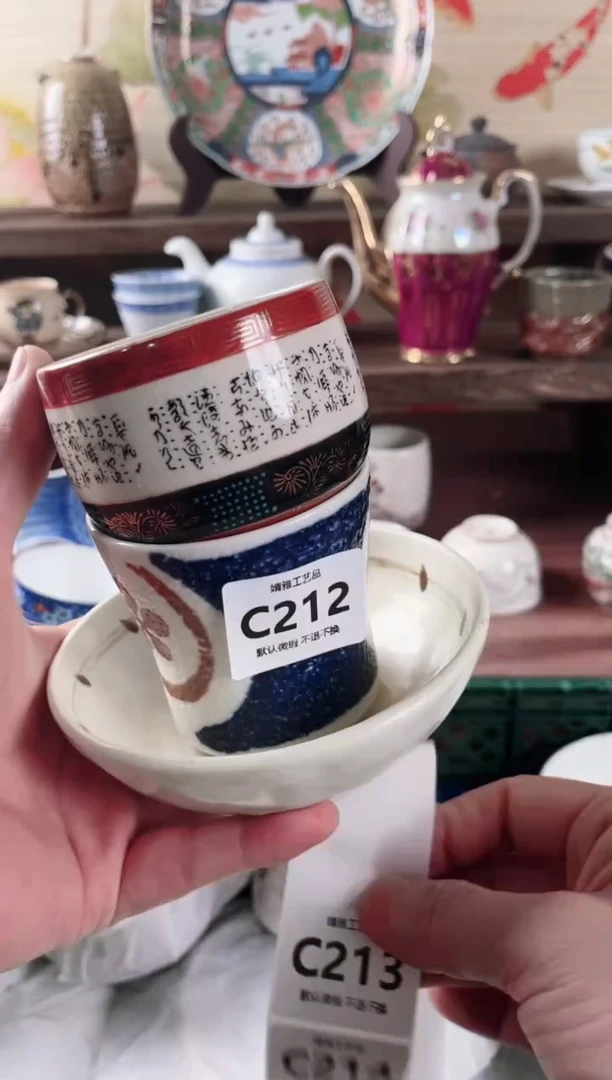 【闪购商品】瓷片212