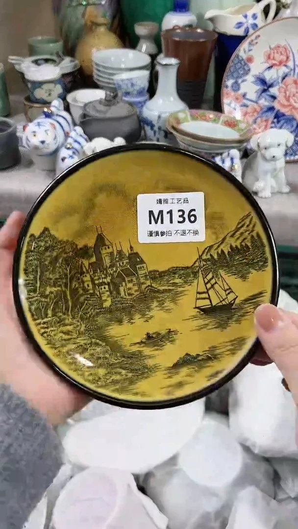 【闪购商品】陶瓷瓷片136