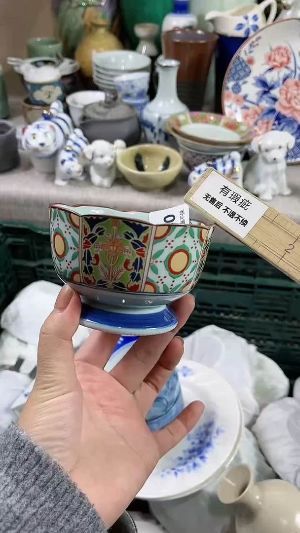 【闪购商品】陶瓷瓷片140