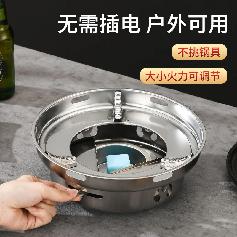 户外防风大号酒精炉小火锅家用饭店学生宿舍固体酒精炉