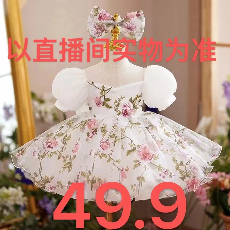 49(听号下单）时尚款童装洋气女宝宝女童夏季女孩蓬蓬裙