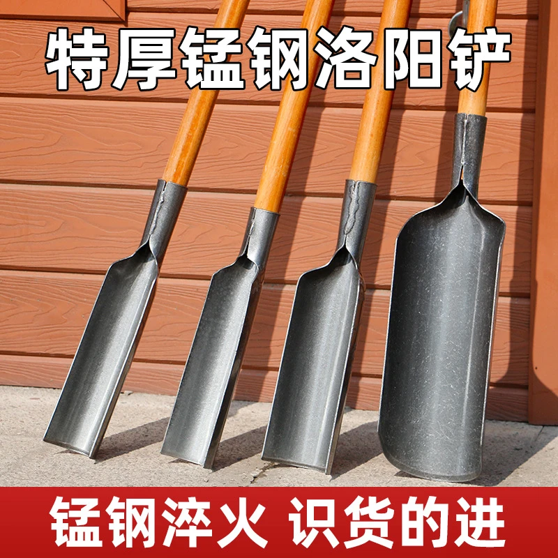 洛阳铲取土挖土器农用工具铲子打洞铁锹园林园艺移栽户外考古挖铲