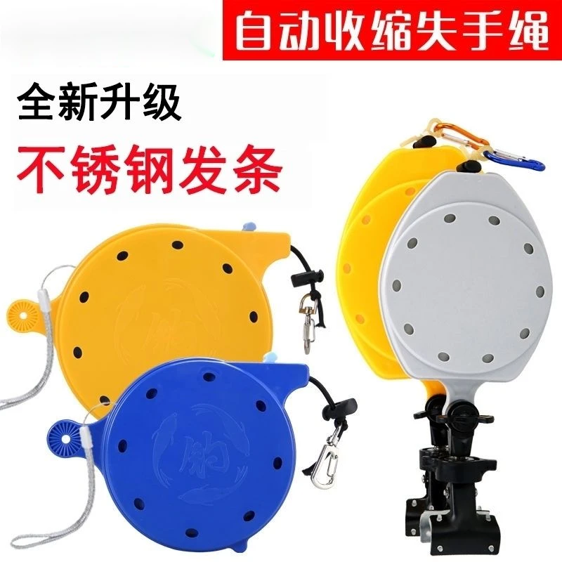 钓鱼失手绳垂钓自动伸缩大物水库专用鱼竿防脱绳脱手绳多功能弹性