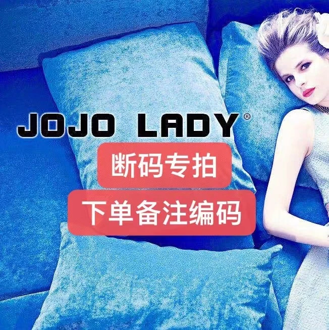 时尚女鞋 JOJO LADY