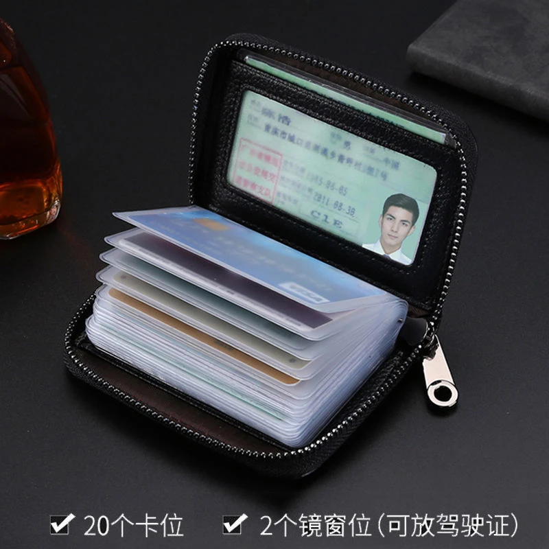 真皮质感卡包男防磁多卡位超薄证件卡片包女防盗刷大容量银行卡包