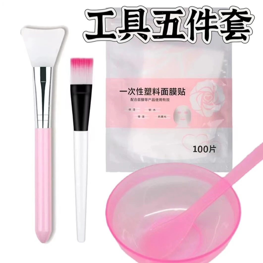 美容工具面膜碗硅胶刷面贴膜护肤补水家用软毛刷锁水柔软清洁