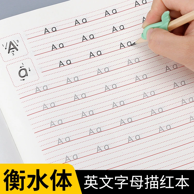26个英文字母衡水体练字帖3-9年级三年级英语单词描红字母字帖