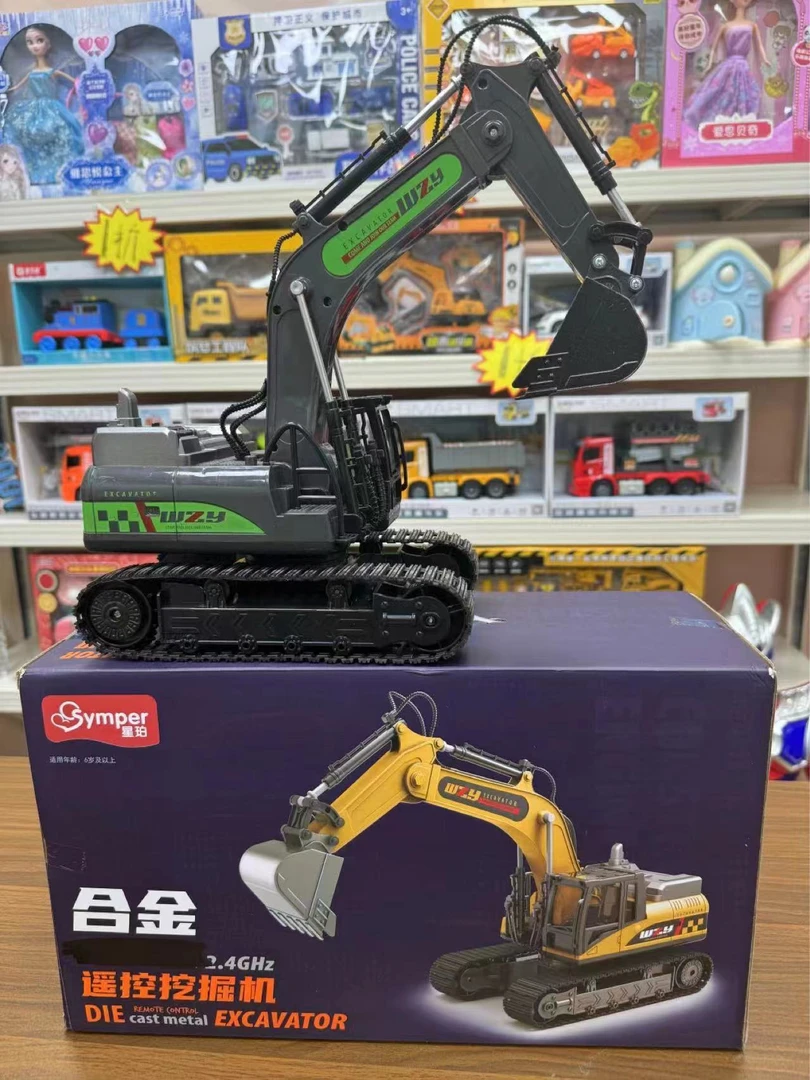 充电款彩盒装【遥控六通道合金挖头遥控挖掘机玩具】