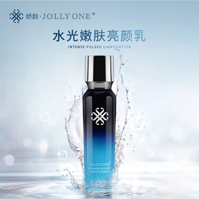 JOLLYONE水光嫩肤亮颜乳通用