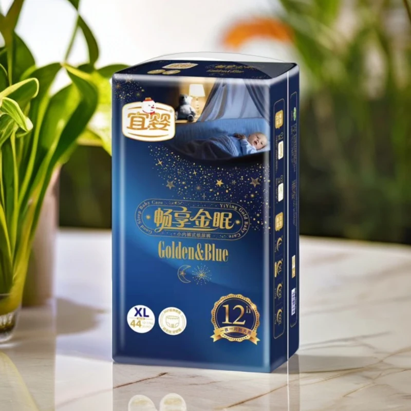 畅享金眠高效锁水一夜一片宝宝尿裤拉拉裤轻薄双芯体瞬吸锁水正装